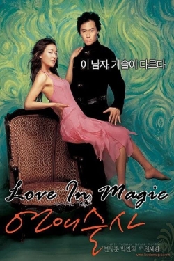 Watch Love in Magic movies online free