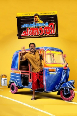 Watch Chalakkudikkaran Changathi movies online free