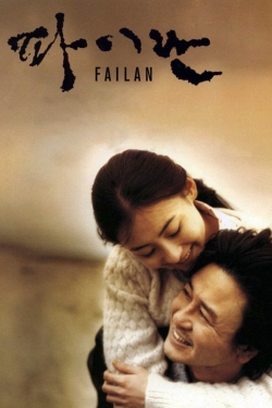 Watch Failan movies online free