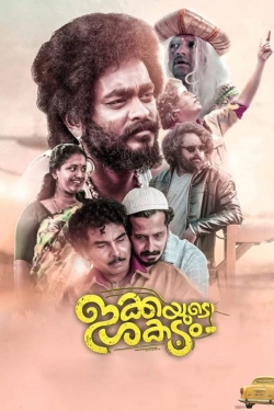 Watch Ikkayude Shakadam movies online free