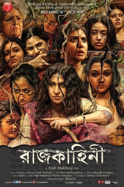 Watch Rajkahini movies online free