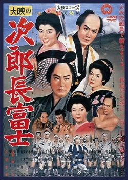 Watch Jirocho Fuji movies online free