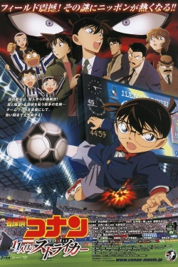 Watch Detective Conan: The Eleventh Striker movies online free