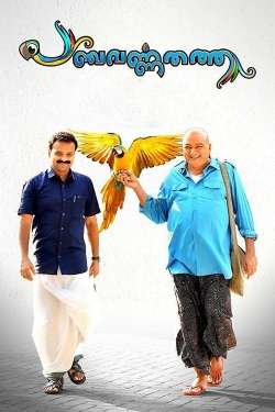 Watch Panchavarnathatha movies online free