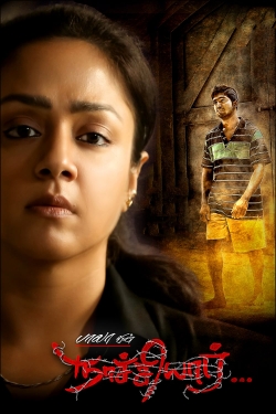 Watch Naachiyaar movies online free