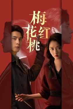 Watch Mr. & Mrs. Chen movies online free