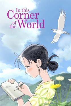 Watch In This Corner of the World movies online free