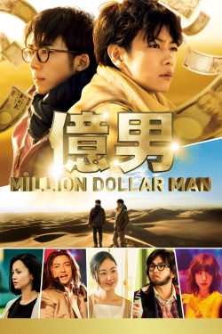 Watch Million Dollar Man movies online free