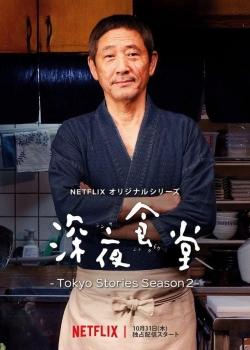 Watch Midnight Diner: Tokyo Stories movies online free