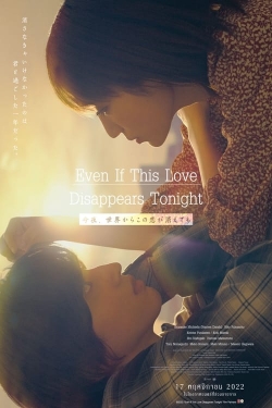 Watch Even if This Love Disappears from the World Tonight movies online free