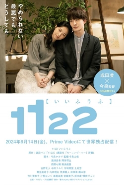 Watch 1122: For a Happy Marriage movies online free