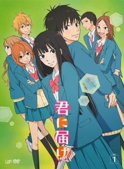 Watch Kimi ni Todoke: From Me to You movies online free