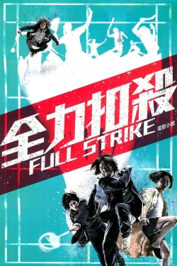 Watch Full Strike movies online free