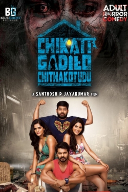 Watch Chikati Gadilo Chithakotudu movies online free