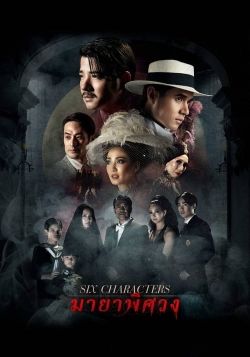 Watch Six Characters movies online free