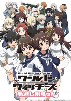 Watch World Witches Take Off! movies online free