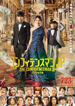 Watch The Confidence Man JP: Princess movies online free