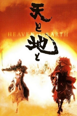 Watch Heaven and Earth movies online free