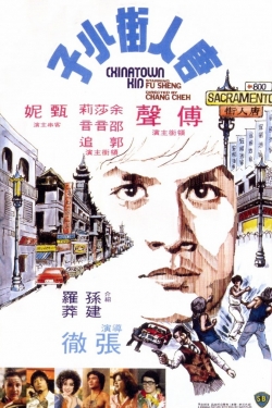 Watch Chinatown Kid movies online free