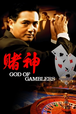 Watch God of Gamblers movies online free