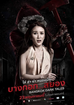 Watch Bangkok Dark Tales movies online free