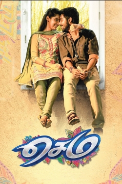 Watch Sema movies online free