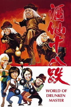 Watch The World of the Drunken Master movies online free