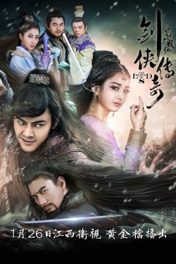 Watch The Legend of Zu movies online free