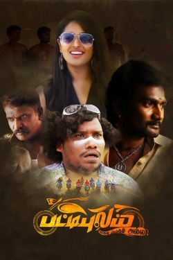 Watch Pattipulam movies online free