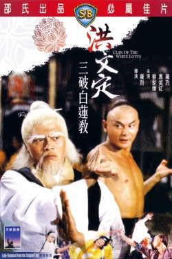 Watch Clan of the White Lotus movies online free