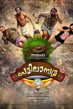 Watch Pettilambattra movies online free