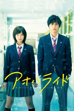 Watch Blue Spring Ride movies online free