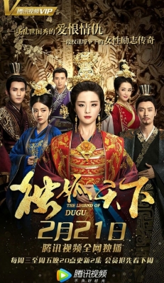 Watch The Legend of Dugu movies online free