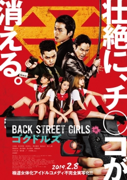 Watch Back Street Girls: Gokudols movies online free