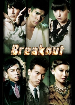 Watch Breakout movies online free