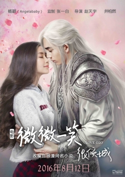 Watch Love O2O movies online free