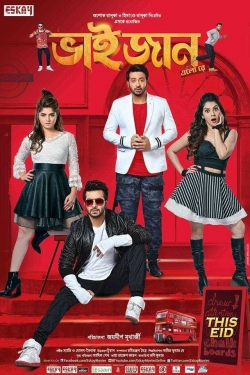 Watch Bhaijaan Elo Re movies online free