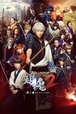 Watch Gintama 2: Rules Are Made To Be Broken movies online free