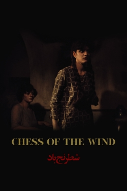 Watch Chess of the Wind movies online free