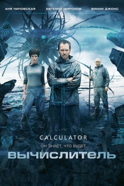 Watch Calculator movies online free