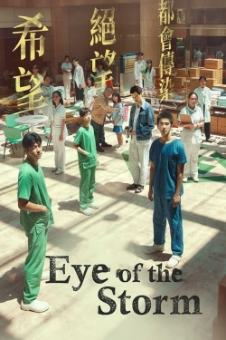 Watch Eye of the Storm movies online free