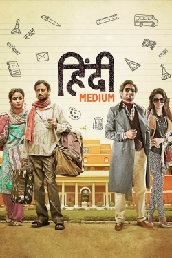 Watch Hindi Medium movies online free