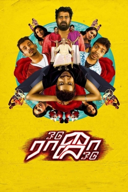 Watch Odu Raja Odu movies online free