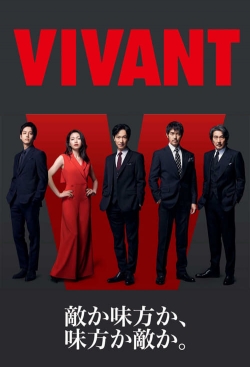 Watch Vivant movies online free