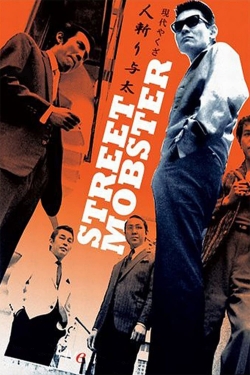 Watch Street Mobster movies online free