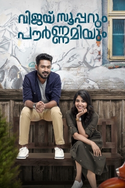 Watch Vijay Superum Pournamiyum movies online free