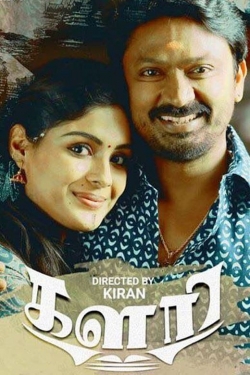 Watch Kalari movies online free