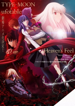 Watch Fate/stay night: Heaven’s Feel III. spring song movies online free