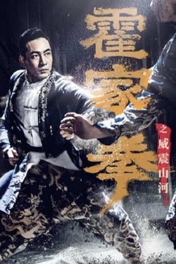 Watch Shocking Kung Fu of Huo's movies online free