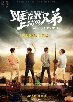 Watch Who Sleeps My Bro movies online free